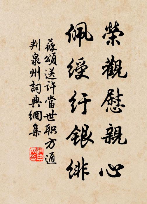 幽鳥葉間如有語，比翁難作逸群髯 詩詞名句