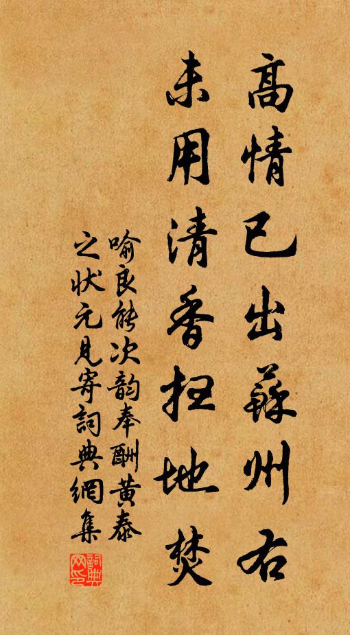 覓得花千樹，攜來酒一壺 詩詞名句