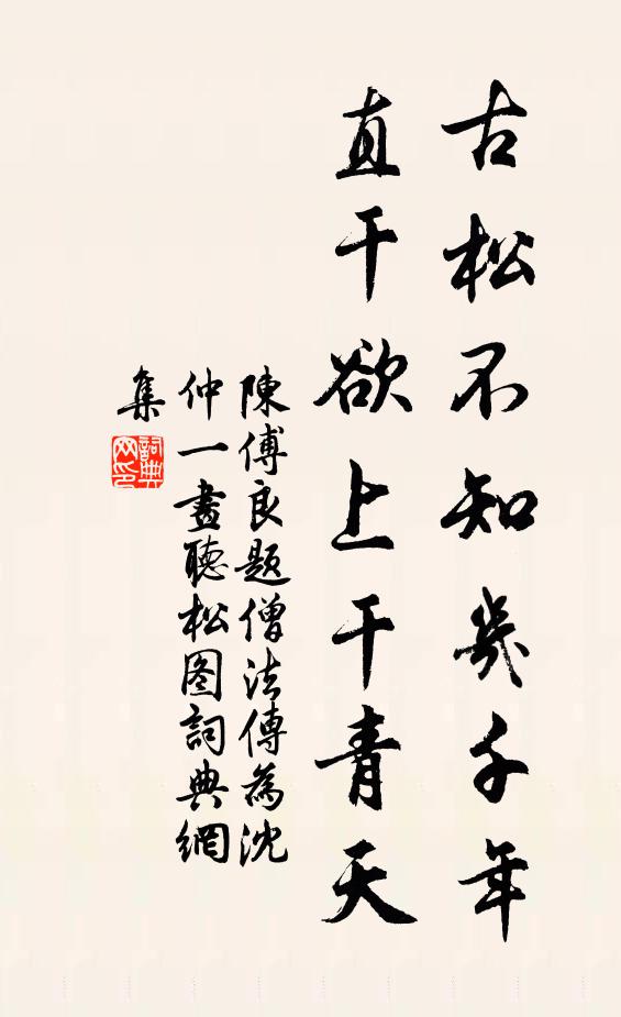 久坐慵言別，微陽下短牆 詩詞名句