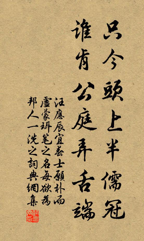 煙添柳色看猶淺，鳥踏梅花落已頻 詩詞名句