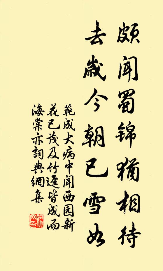 壤壤一歲勤，暴暴三年聚 詩詞名句