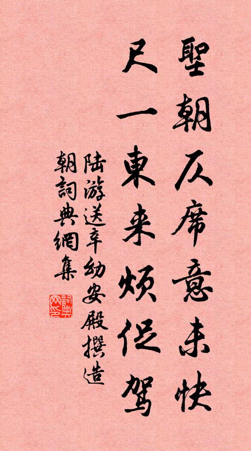 金井欄邊敗葉飛 詩詞名句