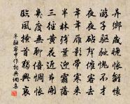 牟融詩詞全集_牟融古詩文大全