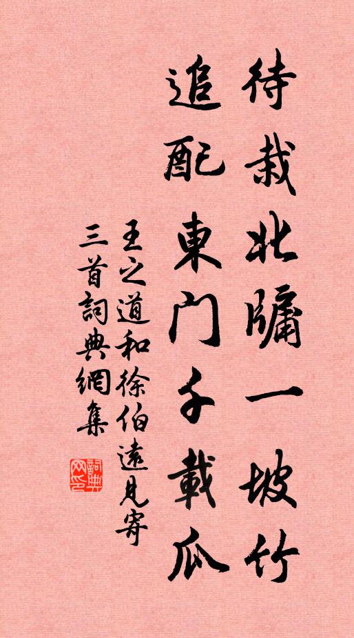 安得長梯掃氛翳,雲漢萬里清光還 詩詞名句