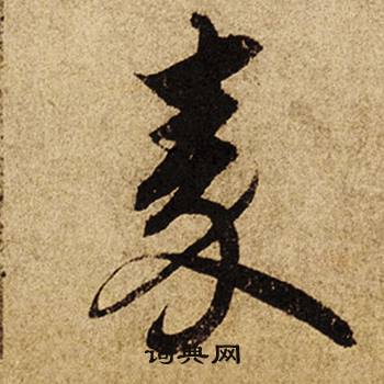 心組詞_心字怎么組詞_心組詞有哪些_帶心字的詞語