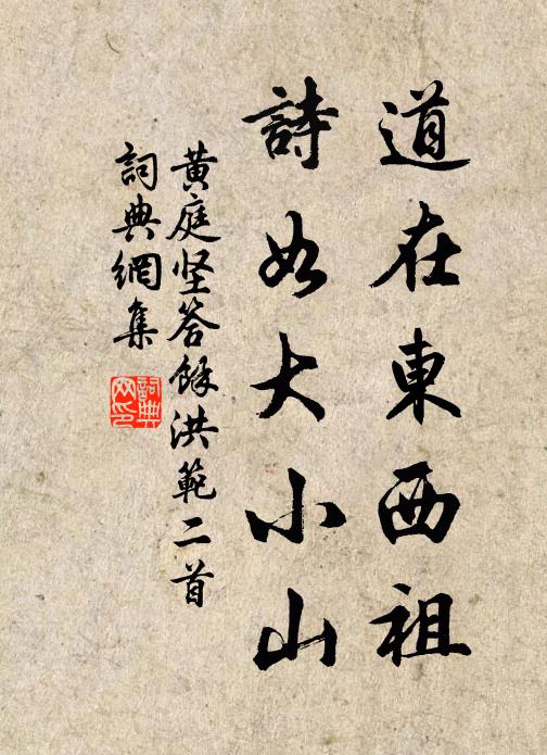 因懷勝賞初經月，免使詩人歡隔年 詩詞名句