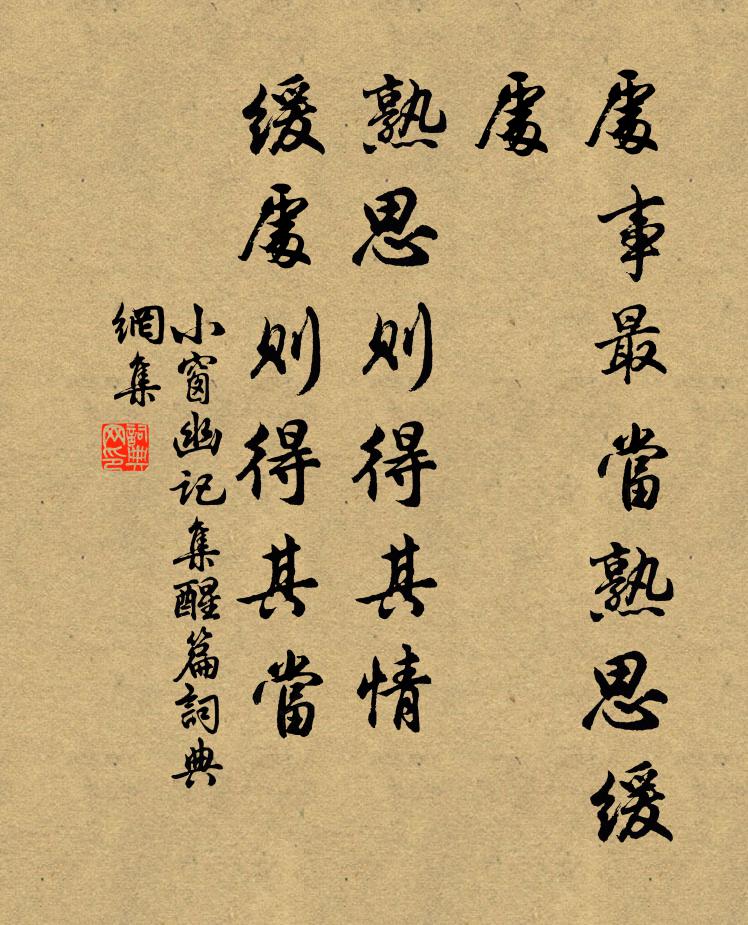 光華遠繼周王雅,宴喜還歸魯侯頌 詩詞名句