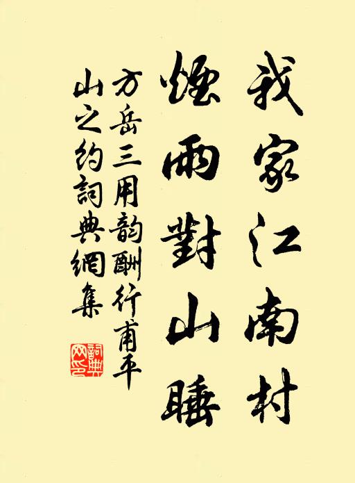 發棹魚先躍，窺巢鳥不驚 詩詞名句