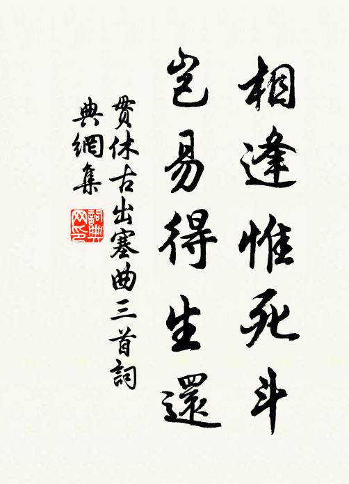 欲問義心義，遙知空病空 詩詞名句