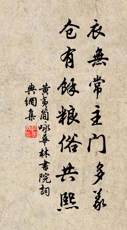 卻令紫霞宮裡翁,彈到今人未彈處 詩詞名句