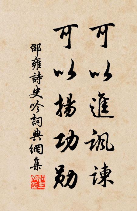 奔流萬壑怒，比曉千山昏 詩詞名句