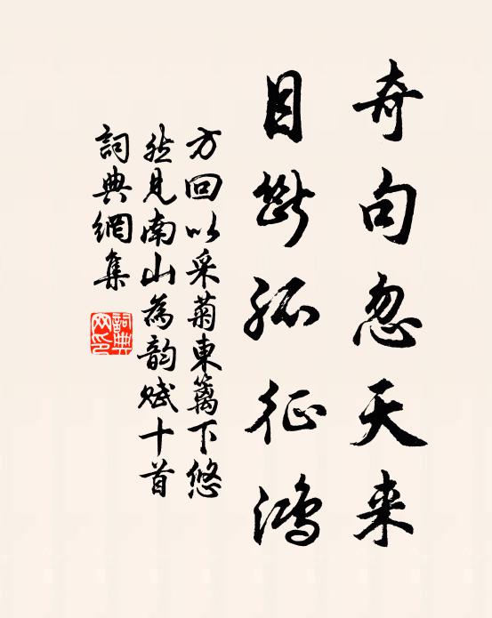 淺約鴉黃,輕勻螺黛,故教取次梳妝 詩詞名句