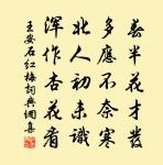 次韻德美碧感舊之什且約胡廣仲伯逢季丘來會原文_次韻德美碧感舊之什且約胡廣仲伯逢季丘來會的賞析_古詩文