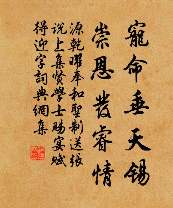 力士能令妃子嗔,長安無復謫仙人 詩詞名句