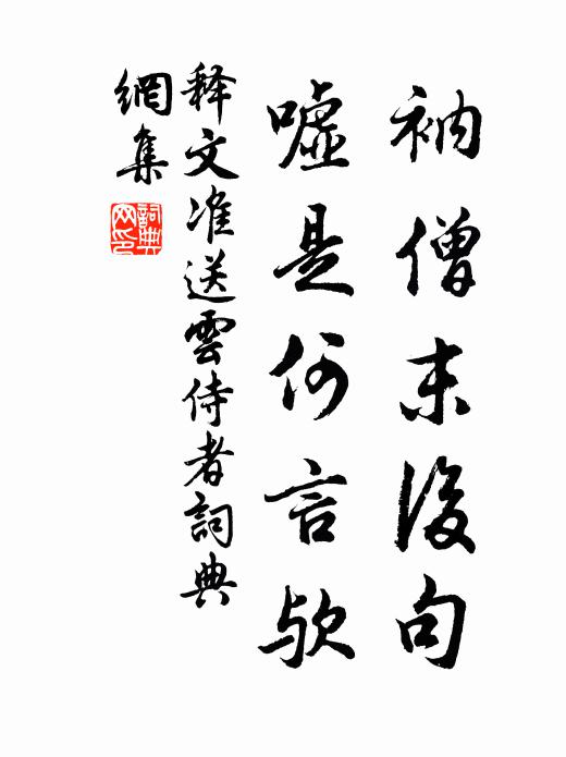 看高山喬木，青雲老乾，英華滋液，亦斂而藏 詩詞名句