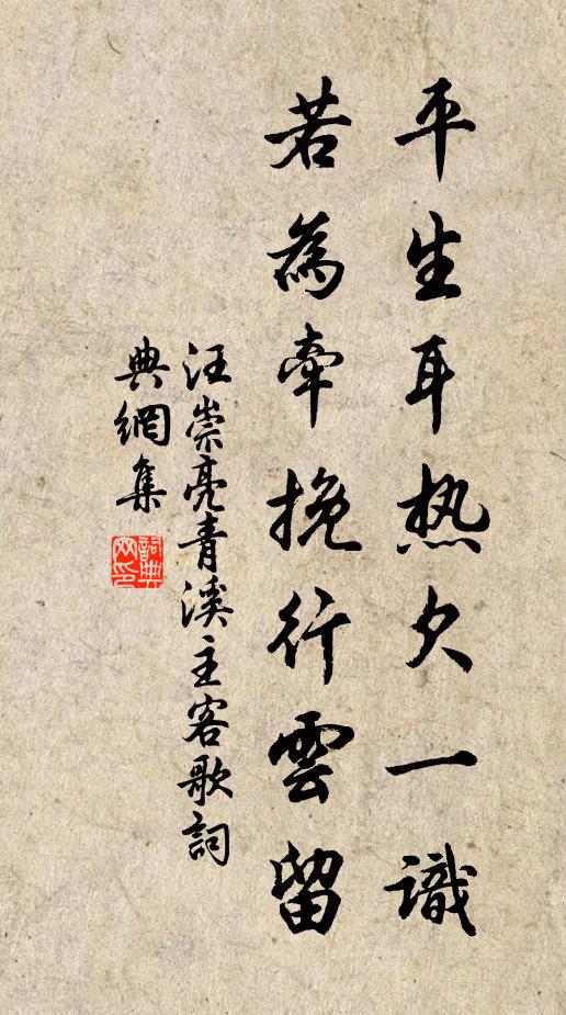 終朝究道藝,得趣何其真 詩詞名句