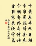 程堯仲以楊秘監所贈詩見示因走筆次韻約觀園原文_程堯仲以楊秘監所贈詩見示因走筆次韻約觀園的賞析_古詩文