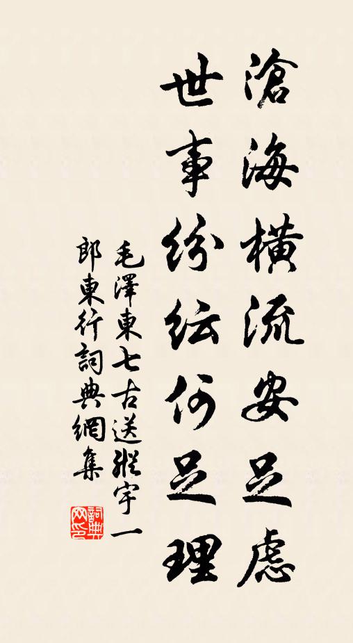 鑑湖狂客又西湖,筆硯生涯計已迂 詩詞名句