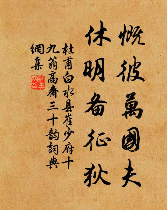 多情東林塔,寸步不相離 詩詞名句