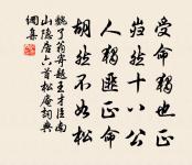 頌古三十八首原文_頌古三十八首的賞析_古詩文