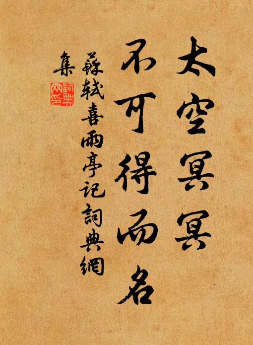 煙際遠舟俄已隱,天邊驚雁不成行 詩詞名句