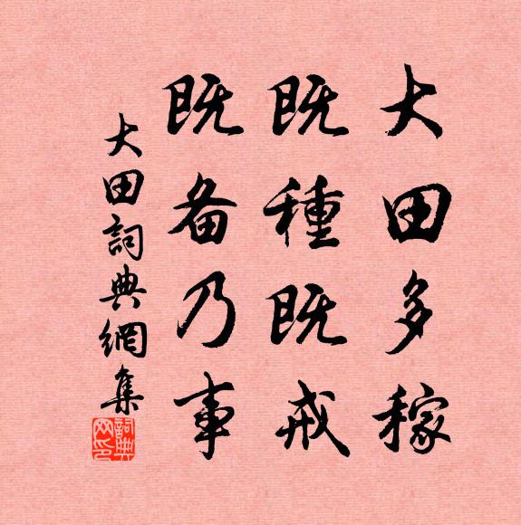 高檯曆歷見關河,悵恨誰憐別後多 詩詞名句