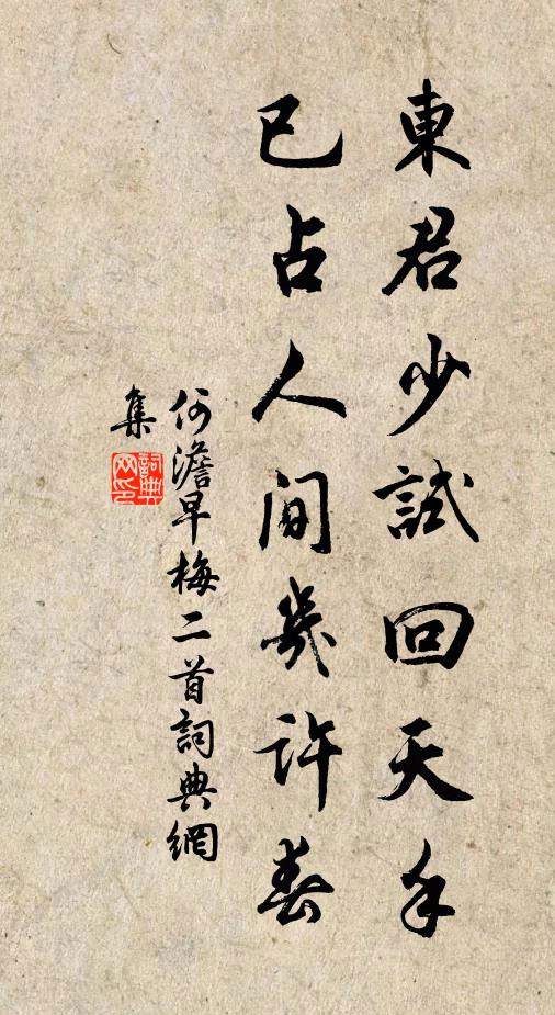 葵花開已闌，結子壓枝重 詩詞名句