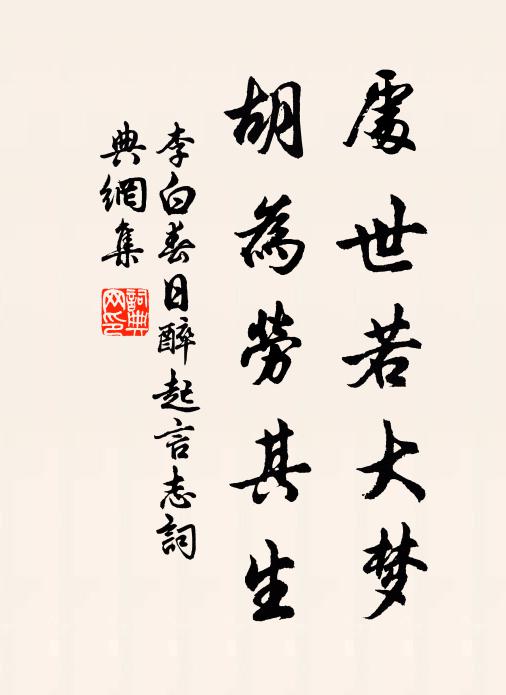 煙中遠鳥一雙歸 詩詞名句