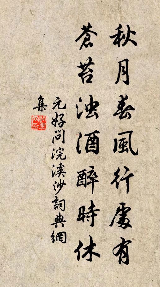 黍稷已享，籩豆宜收 詩詞名句