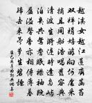 鯨川八景客船晚煙原文_鯨川八景客船晚煙的賞析_古詩文