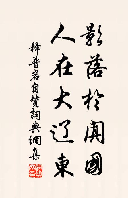 聖朝新數中興年,進士蛻骨秋風蟬 詩詞名句