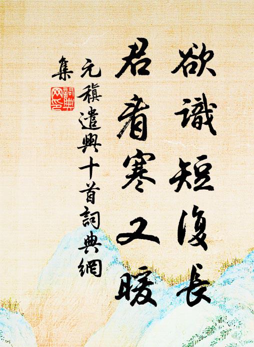 黃花白酒且今夕,驚風晚日催雙翰 詩詞名句