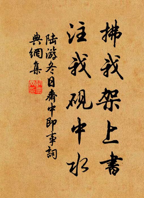 夾道連未央 詩詞名句