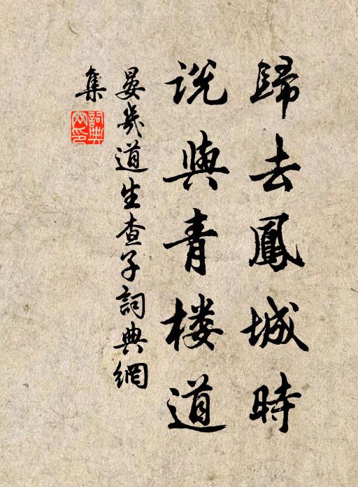 掣刀在腰箭在手,人命賤同豕與狗 詩詞名句