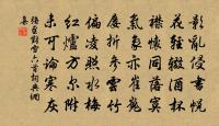 題鵲巢寺原文_題鵲巢寺的賞析_古詩文