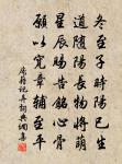 龐籍詩詞全集_龐籍古詩文大全