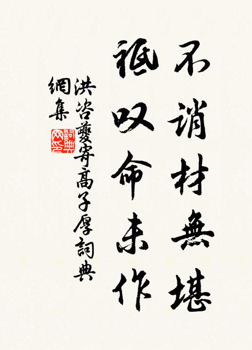 彩霞散盡明玉兔 詩詞名句