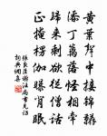 四月一日三衢阻雨二首原文_四月一日三衢阻雨二首的賞析_古詩文