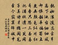 謝香山禪師惠水岩新茗二首原文_謝香山禪師惠水岩新茗二首的賞析_古詩文