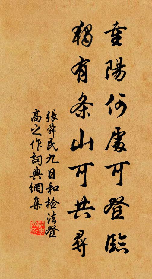 三五朱扉流水香，十二闌乾花氣王 詩詞名句