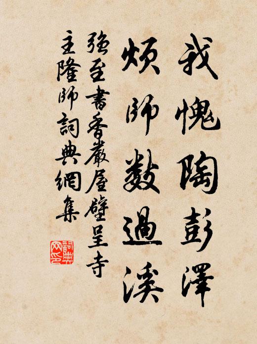 豈知一夜秦樓客，偷看吳王苑內花 詩詞名句