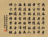 君不見原文_君不見的賞析_古詩文