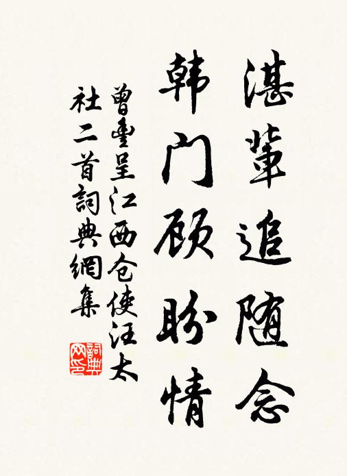 梅邊月在水，寒夜酒如兵 詩詞名句