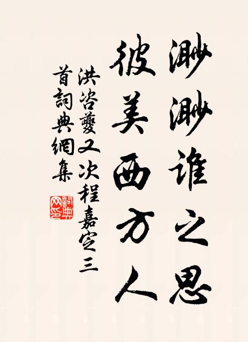 端憂更貧病，不分又花時 詩詞名句