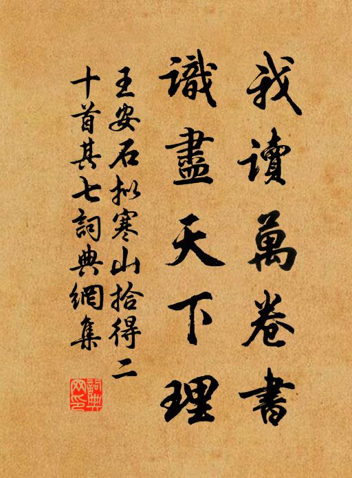 孤負水南三月,安排萬紫千紅 詩詞名句