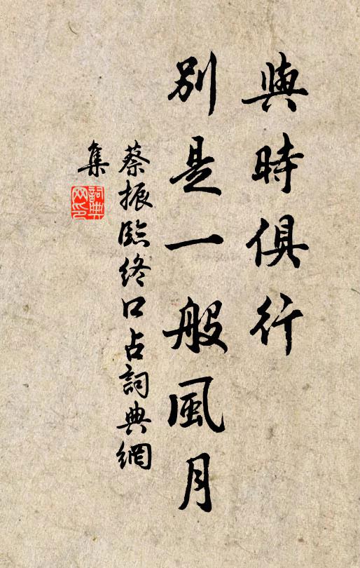 內湖之岸艤蘭舫,過樓外河舟已俟 詩詞名句