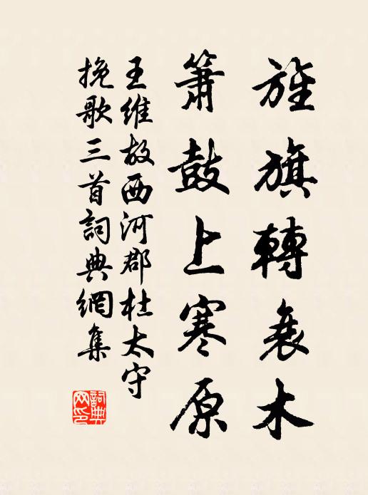 笑周秦來往,與誰同夢,說開元舊 詩詞名句