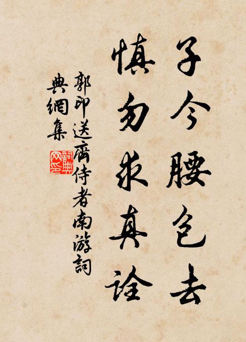 湖水清,江湖漾,天邊斜月,新雁兩三行 詩詞名句