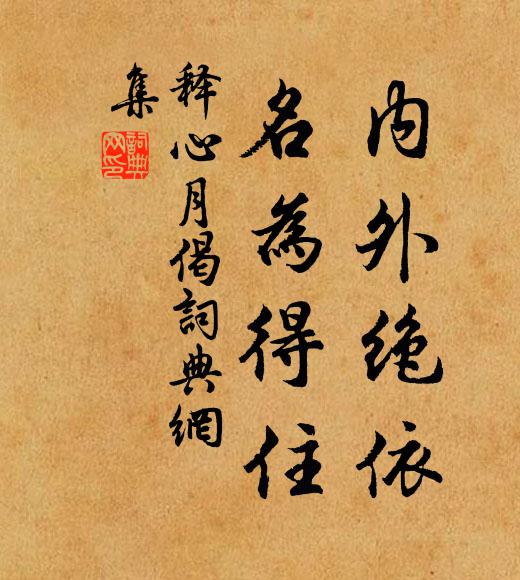 風流舉世無過柳,總合殷勤把一枝 詩詞名句