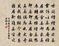 城西百步而近，杏花半落草香 詩詞名句